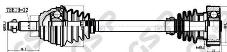 Приводной вал GSP 253001