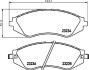 Комплект тормозных колодок, дисковый механизм HELLA 8DB355017141 (фото 2)