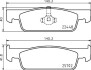 Автозапчасть HELLA 8DB 355 031-551 (фото 1)