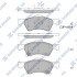 Колодки тормозные передние Chrysler Voyager (-03), Dodge Caravan (-07) Hi-Q (SANGSIN) SP1440 (фото 1)