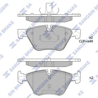 Колодки тормозные передние BMW 5 (F10,F18) (10-) Hi-Q (SANGSIN) SP1699