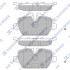 Автозапчасть Hi-Q (SANGSIN) SP2161 (фото 1)