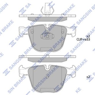 Колодки тормозные задние BMW 5 (-10), 7 (01-) Hi-Q (SANGSIN) SP2164