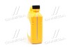 Антифриз концентрат 2 л Hyundai Long Life Coolant (красный) (07100-00201) Mobis Hyundai/Kia/Mobis 0710000201 (фото 4)