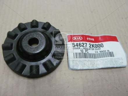 Подушка стойки Mc Phersona KIA Hyundai/Kia/Mobis 546272K000