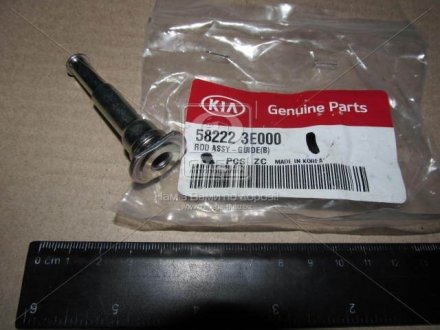HYUNDAI Hyundai/Kia/Mobis 582223E000