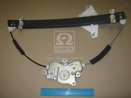 Склопідйомник двері передній правий Hyundai Sonata 02-/Kia Optima/Magentis 00-05 (Mobis) Hyundai/Kia/Mobis 8240438011