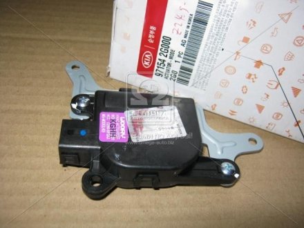 Привод заслонки отопителя Kia Optima/magentis/Sorento 06- (Mobis) MOBIS Hyundai/Kia/Mobis 971542G000