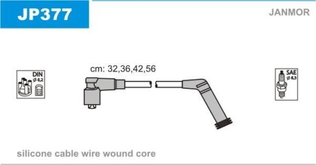 Комплект проводов зажигания Janmor JP377