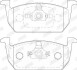 KLOCKI HAM./PRZ/ SEAT LEON 12- Jurid 573833J (фото 1)