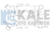 Теплообмінник OTO RADYATOR Kale 343900 (фото 1)