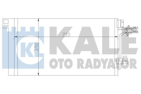 VW Радіатор кондиціонера (конденсатор) з осушувачем T5 03- Kale 376300