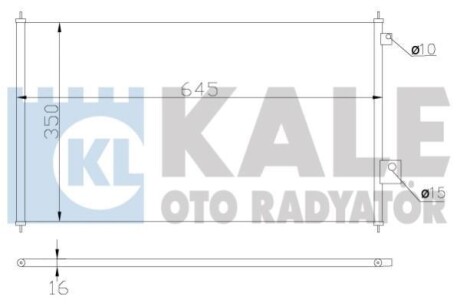 Конденсатор OTO RADYATOR Kale 380300 (фото 1)