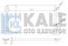 Конденсатор OTO RADYATOR Kale 381700 (фото 1)