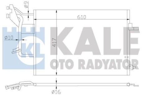 Конденсатор OTO RADYATOR Kale 390800