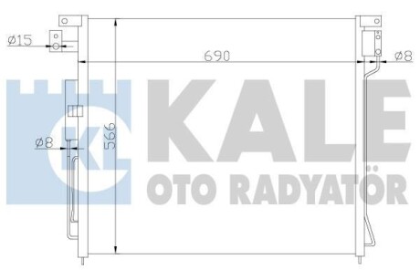 Конденсатор OTO RADYATOR Kale 393200