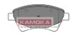 Комплект тормозных колодок, дисковый механизм KAMOKA JQ1013088 (фото 1)