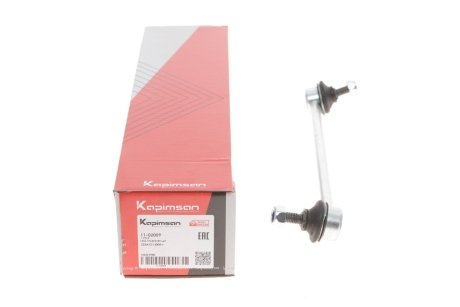 Тяга (стойкая) стабилизатора KAPIMSAN 1102009
