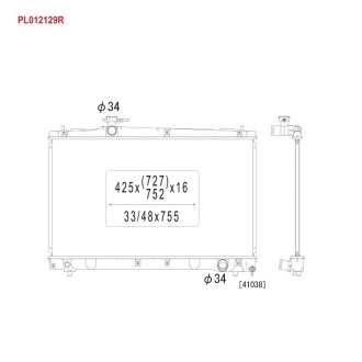 Радіатор KOYORAD PL012129R
