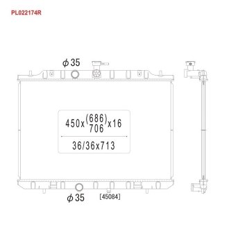 Радіатор KOYORAD PL022174R