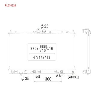 Радіатор системи охолодження KOYORAD PL031320 (фото 1)