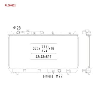 Радіатор KOYORAD PL060852