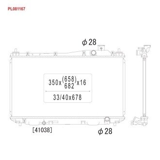 Радіатор KOYORAD PL081167 (фото 1)