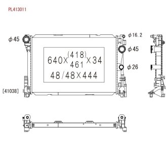 Радіатор KOYORAD PL413011