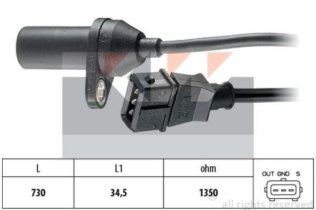 Датчик импульсов KW 453157