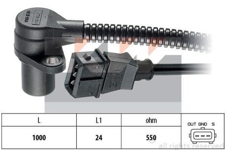 Датчик импульсов KW 453164