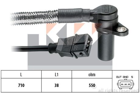 Датчик импульсов KW 453230