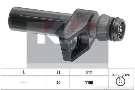 Датчик импульсов KW 453482