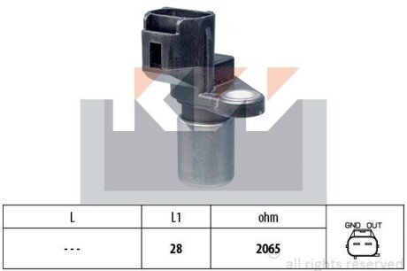 Датчик импульсов KW 453 490