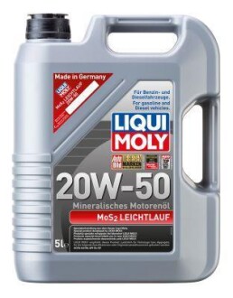Автозапчасть LIQUI MOLY 1212