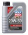 Автозапчасть LIQUI MOLY 1220 (фото 1)