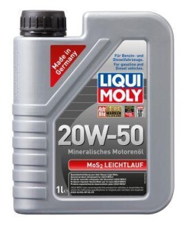Автозапчасть LIQUI MOLY 1220