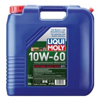 Мастило моторне. Мастило моторне LIQUI MOLY 1392