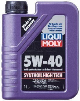 Олива для двигуна LIQUI MOLY 1855