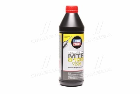 Трансмиссионное масло Top Tec MTF 5100 75W, 1л LIQUI MOLY 20842