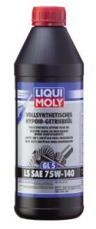 Масло трансмиссионное синтетическое "Vollsynthetisches Hypoid-Getriebeoil LS 75W-140", 1л LIQUI MOLY 4421