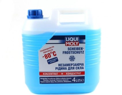 Зимний омыватель стекла, -80С, концентрат, 4л LIQUI MOLY 8839