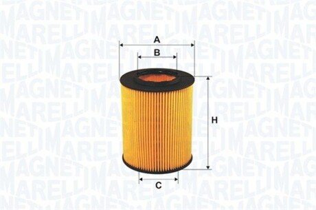 Автозапчасть MAGNETI MARELLI 153071762410
