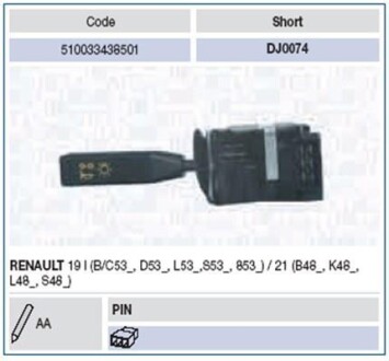 Підкермовий перемикач MAGNETI MARELLI 510033438501