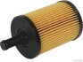 Масляный фильтр MAGNETI MARELLI 600000028960 (фото 1)