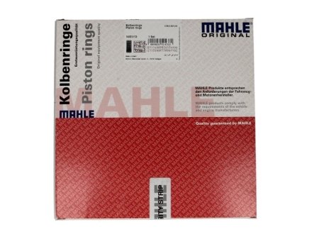 Комплект поршневых колец, компрессор MAHLE / KNECHT 00413N0