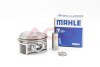 Поршень MAHLE / KNECHT 028 PI 00128 000 (фото 1)