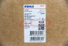 MAHLE MAHLE / KNECHT AD148000S (фото 3)