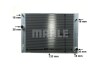 CHЭODNICA BMW E66/E66 7 05- AUTOMAT MAHLE MAHLE / KNECHT CR1682000P (фото 10)