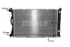 CHЭODNICA AUDI A6 2,0TDI/2,0TFSI 04-11 MAHLE MAHLE / KNECHT CR790000S (фото 12)