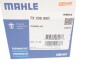 MAHLE MAHLE / KNECHT TX20688D (фото 6)